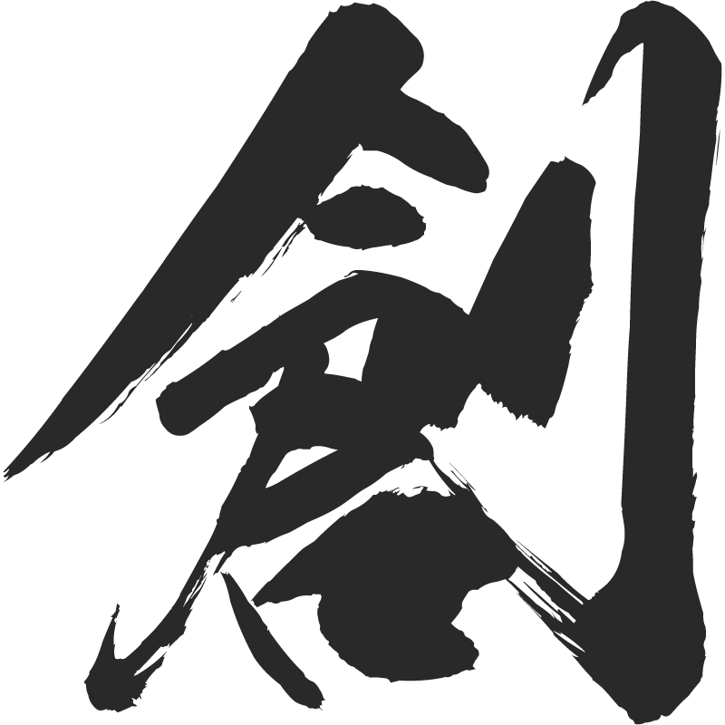 私たちが手掛けている仕事